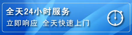 运河区24小时管道清理电话