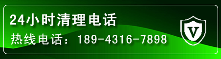 运河区疏通下水管道电话