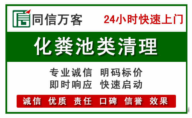 运河区附近流动补胎电话.jpg